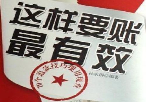 建设单位拖欠工程款的主要原因有哪些
