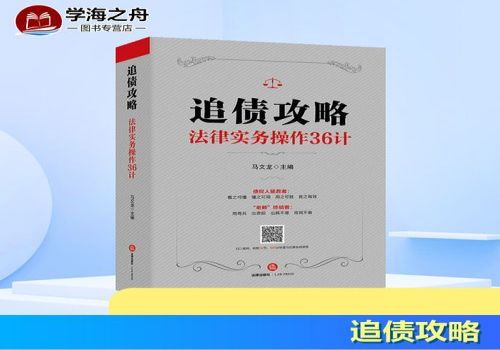 深圳要债：借钱5万以上不还会坐牢吗