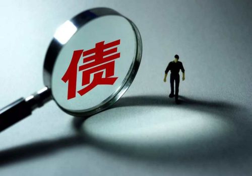 个人欠款催收函如何写有效