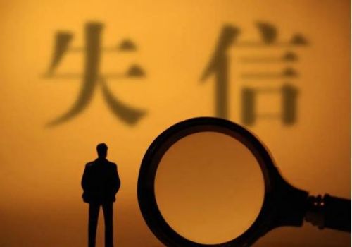 深圳要账公司 ：担保追偿期限最新规定是多久的