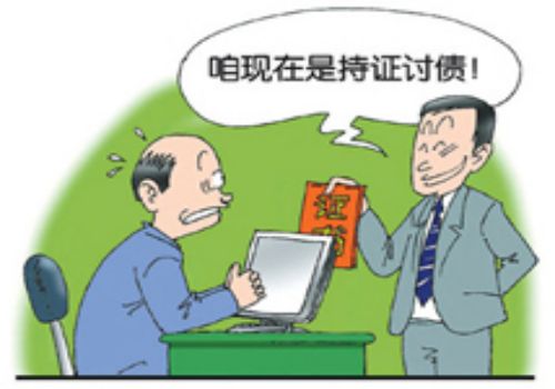 别人借钱了不还没有欠条如何处理