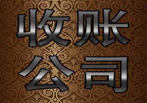 深圳讨债收账公司：﻿贷款催收函可以延续诉讼时效吗