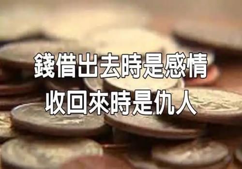 深圳要债公司 ：律师起草借条多少钱