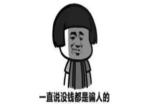 深圳催债公司 ：借了别人钱被起诉会怎样