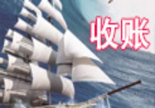 深圳催债：借款合同怎么约定诉讼法院