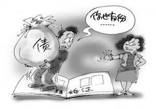 怎么催收账款