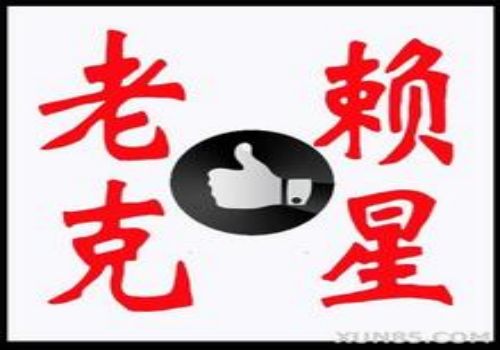 债权人和债务人的区别在哪