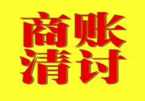 深圳要债公司 ：借条有没有失效期限