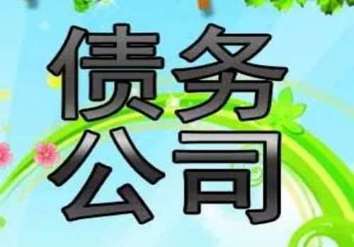 深圳追债公司 ：借款合同纠纷如何认定无效