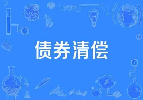 撤销权的行使条件
