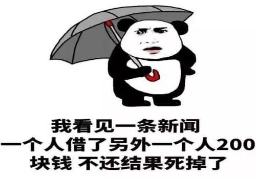 深圳收账公司 ：债务人转让债务债权人怎么办
