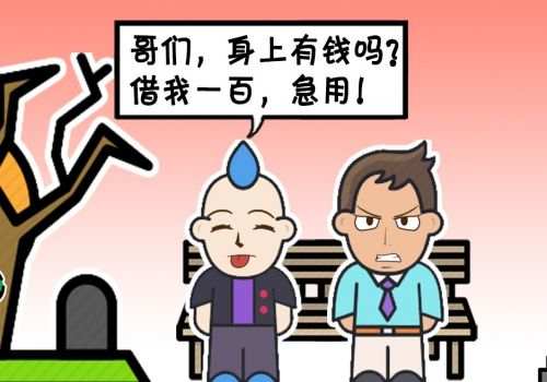 深圳讨债：一般欠债官司要打多久