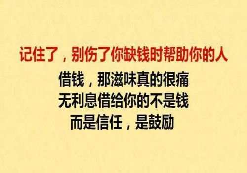 深圳催债：捡到东西索要钱财合法吗