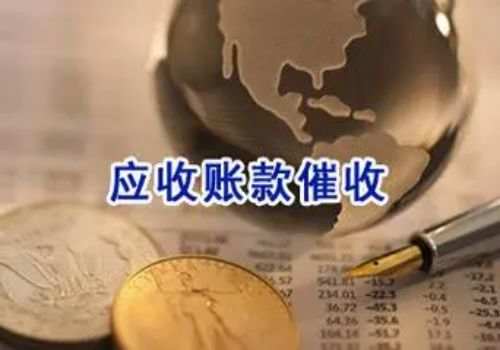深圳追债公司 ：担保人能不能起诉借款人还款