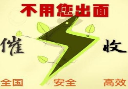 担保债务清偿顺序