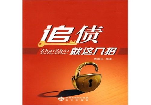 如何判断一份收据的法律效力